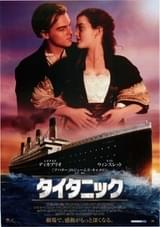 【ネタバレ解説】「タイタニック」論争起こした“ドア問題”を監督が検証　「2人乗れた？」