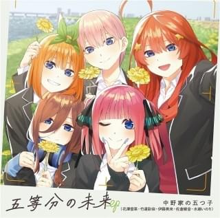 五等分の花嫁∽」5つ子の水着姿を収めた本予告公開 先行上映の入場特典