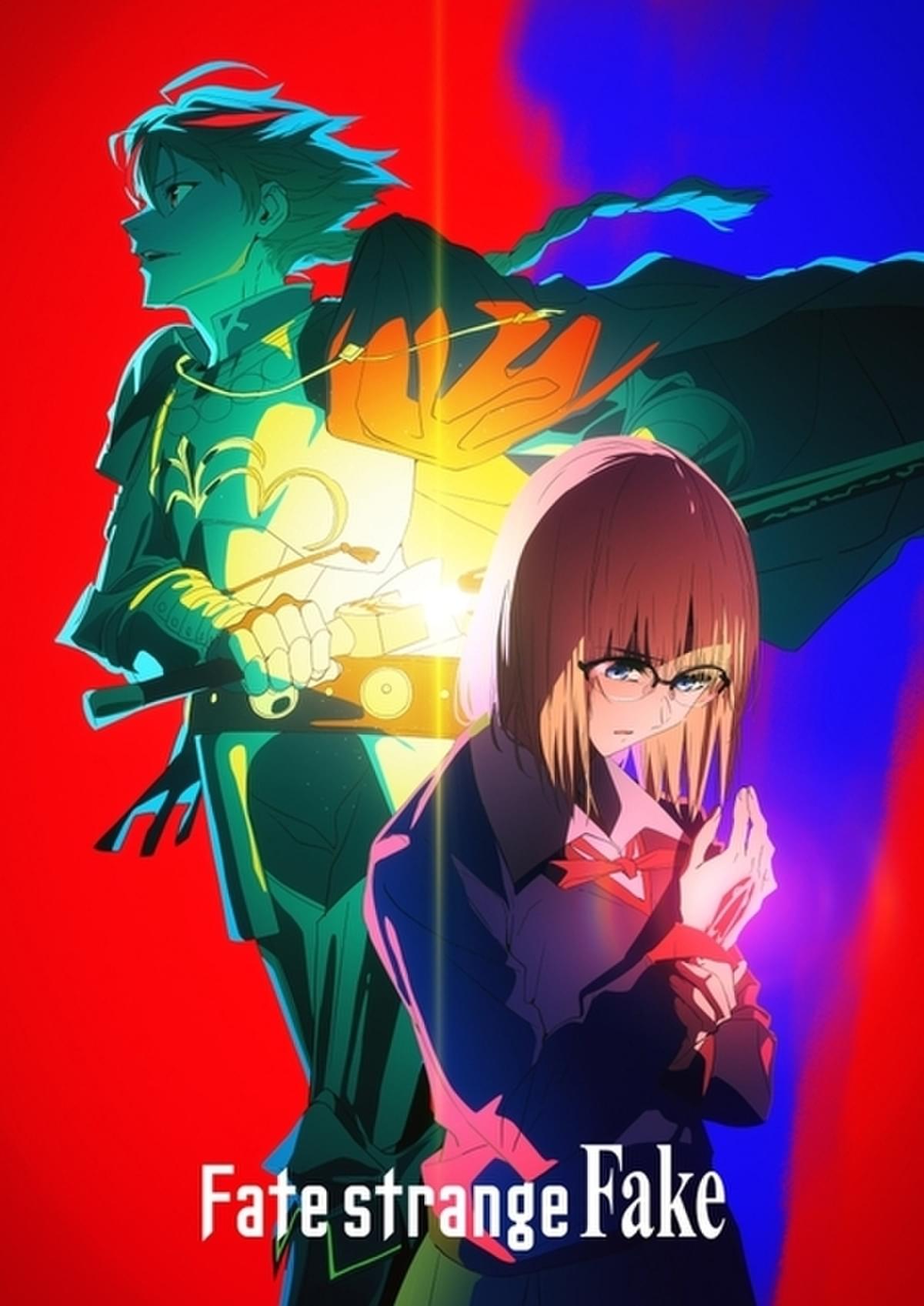 Fate/strange Fake」TVスペシャルに続きTVシリーズ化決定 : 映画