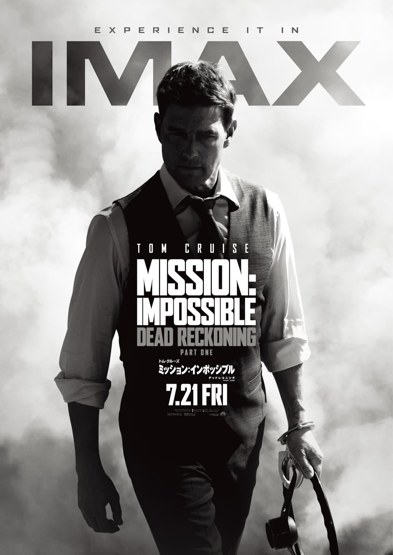 ミッションインポッシブル デッドレコニング IMAX ポスター トムクルーズ-