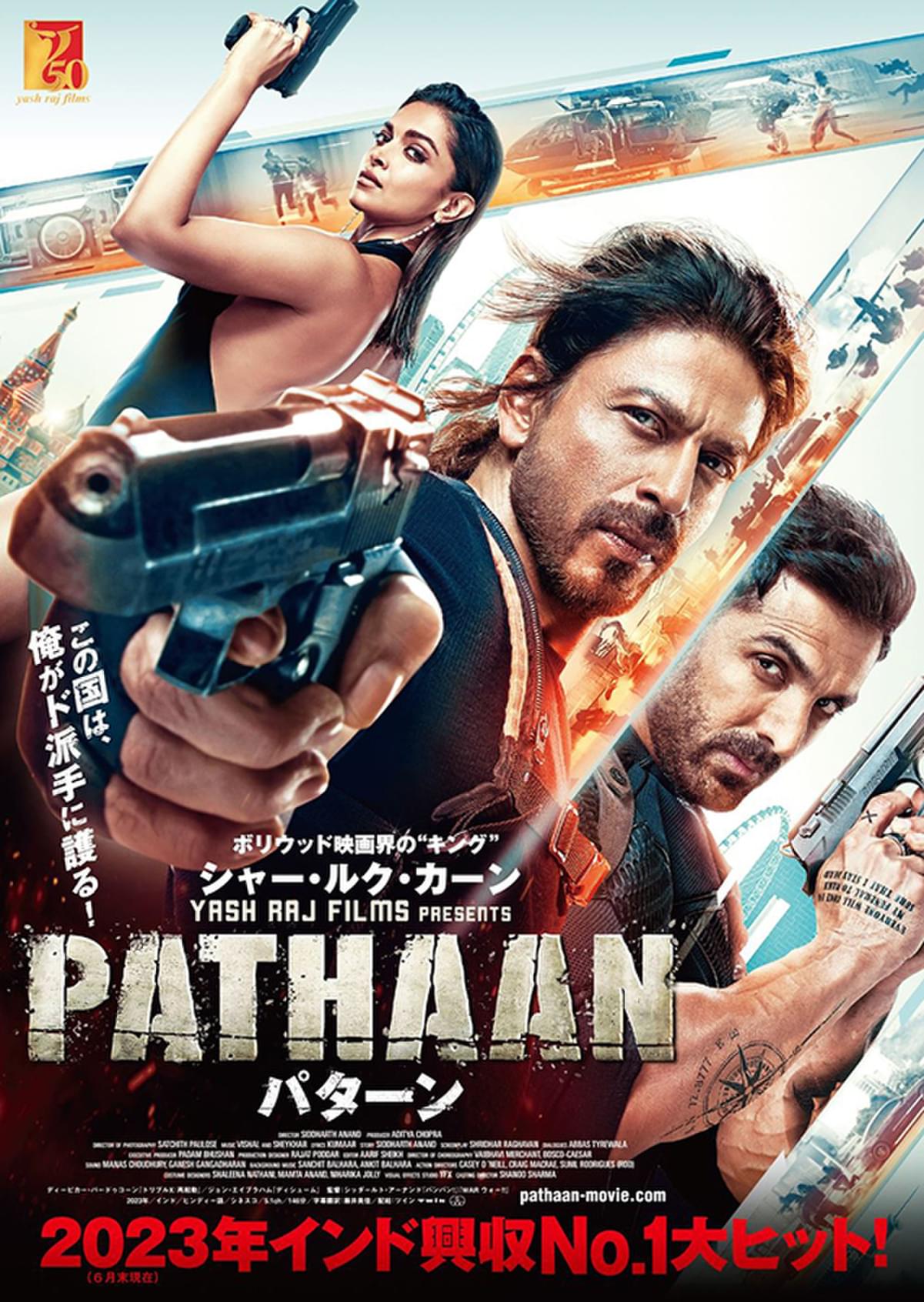 インド中を興奮させた超大作！ シャー・ルク・カーン主演「PATHAAN