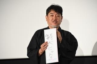 高橋文哉「後ろを振り返らずに進んでいきたい」 恋愛映画初主演、公開初日に笑顔