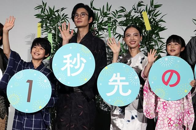 岡田将生、子役からの“ヘン顔要求”にタジタジ、「後で…ここではやらない」