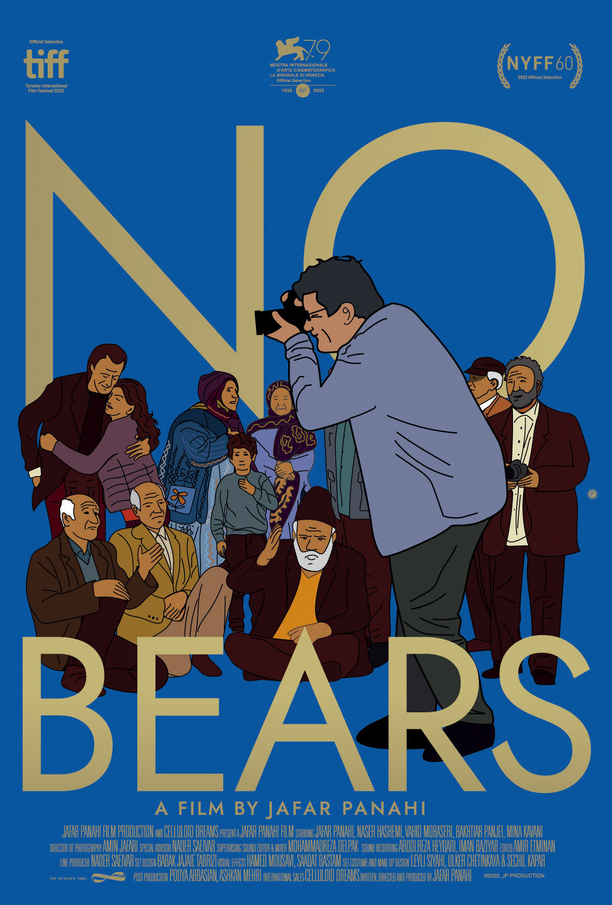 20年間映画製作＆出国禁止→完成後に逮捕 イランのジャファル・パナヒ監督作「熊は、いない」9月15日公開 - 画像10
