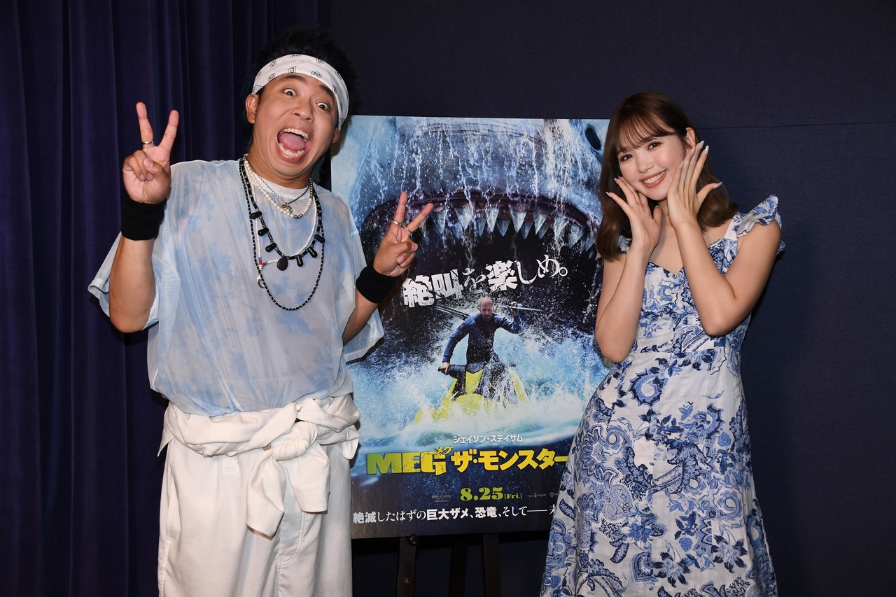 藤田ニコル＆サンシャイン池崎、「MEG2」公式サポーターに就任 映画を絶賛「新しい体験」「ハイパーな夢の世界」