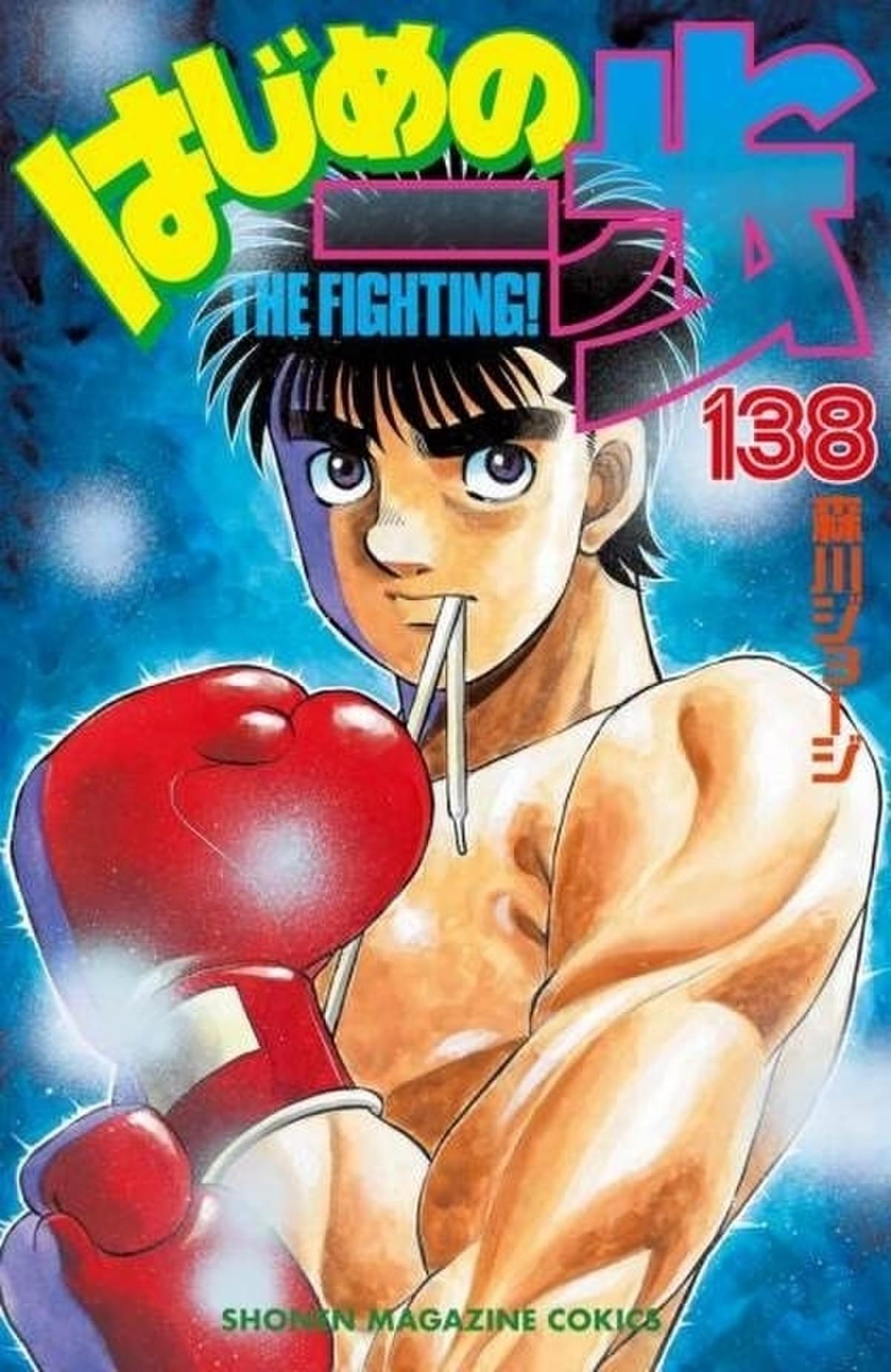 Hajime no Ippo: Rising Blu-ray Box Part I Blu-ray (はじめの一歩