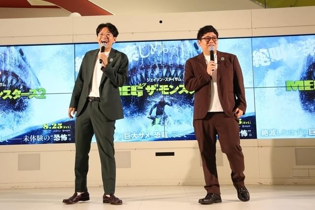 ミキ、超巨大ザメの魚拓に驚き 昴生は独特な映画鑑賞方法を明かす「魚肉ソーセージを思わず…」 - 画像4