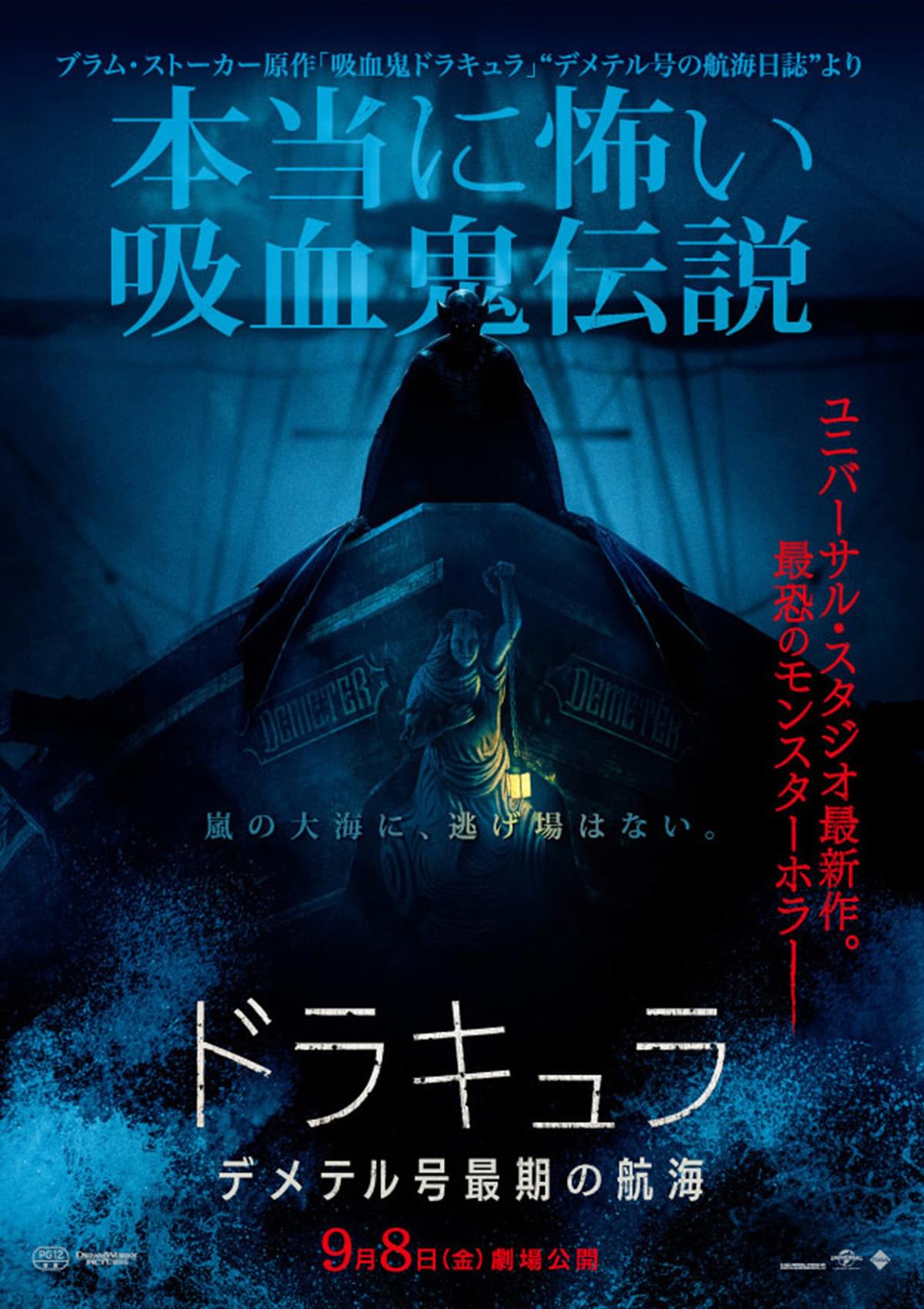 外国映画本品はレーザーディスクです。コで購入していたので未開封映画