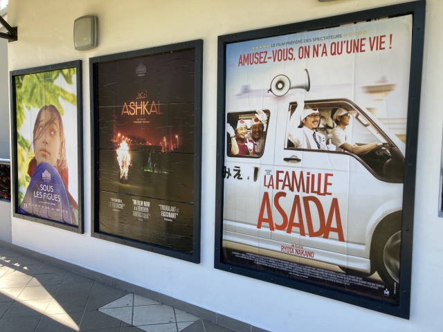 ニューカレドニアのラ・フォア（La Foa）映画祭で上映された「浅田家！」