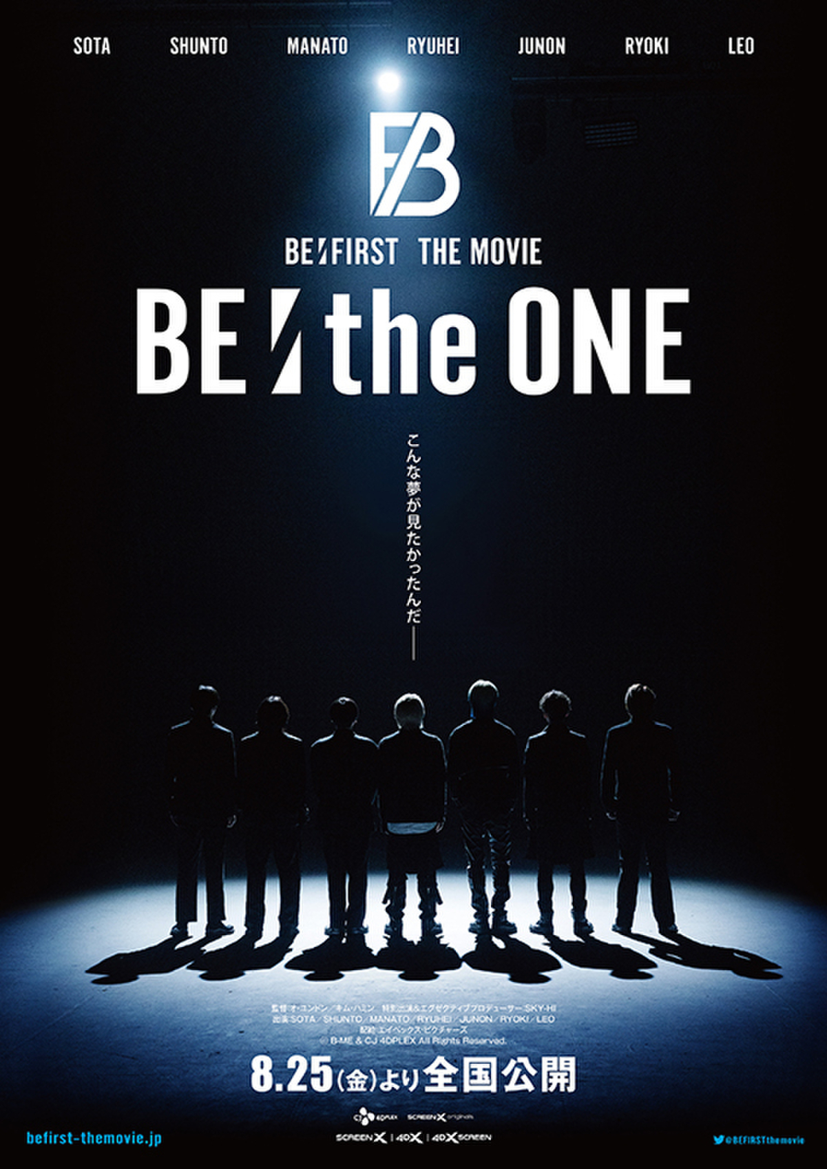 「BE:FIRST」初ライブドキュメンタリー映画、特報＆ポスター披露 ...