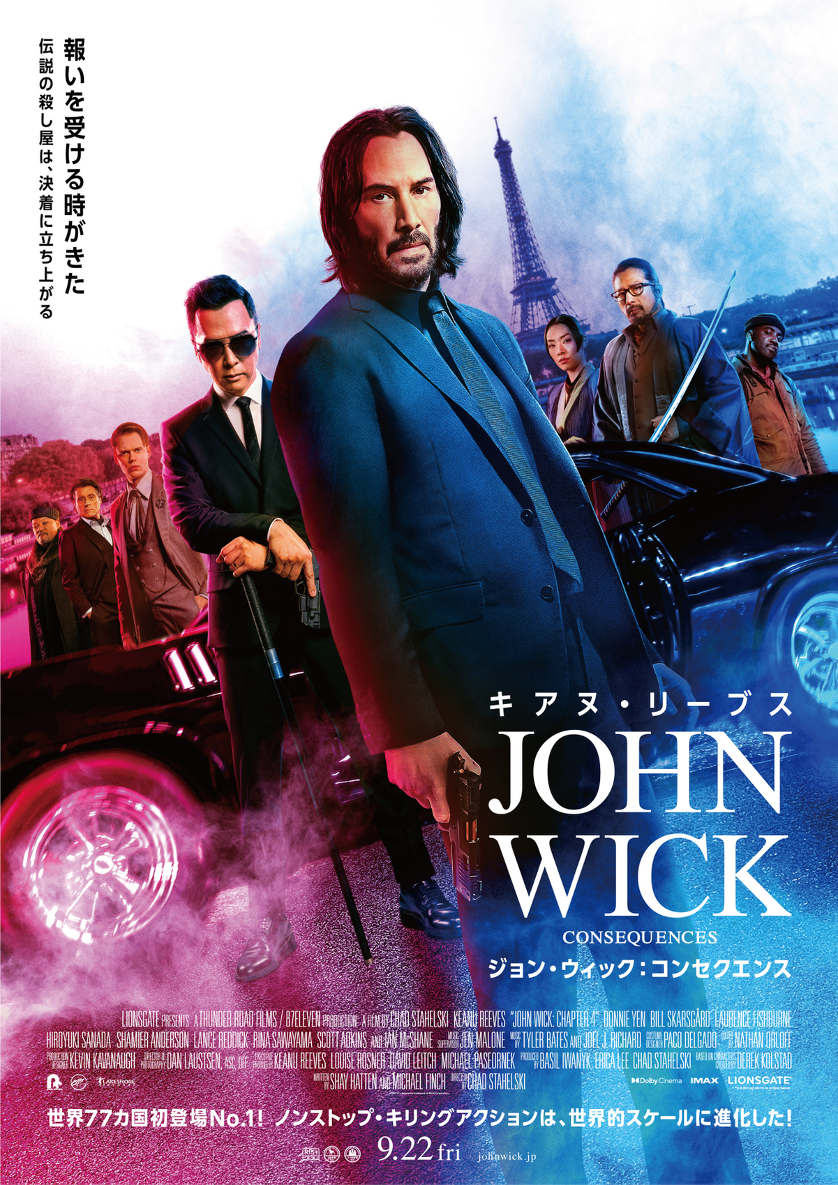 ジョン・ウィック 1+2 Blu-rayスペシャル・コレクション初回生産限定-