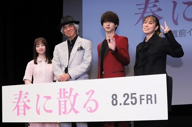 横浜流星＆橋本環奈、AIの生歌に感激「プラス料金を払わないと」「こんな間近で聞けるなんて」