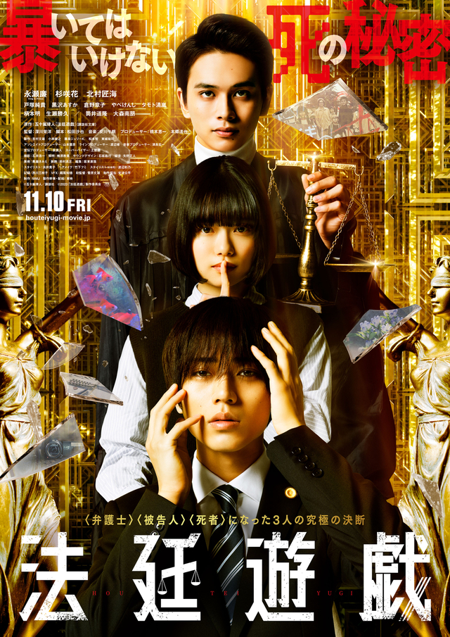 King \u0026 Prince 永瀬廉　ドラマ　映画　Blu-ray DVD セット定価5000＋税