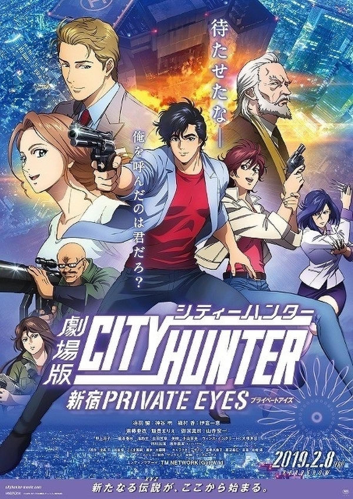 【新品送料込】シティーハンター 劇場版＆TVスペシャル DVD-BOX(6作品)