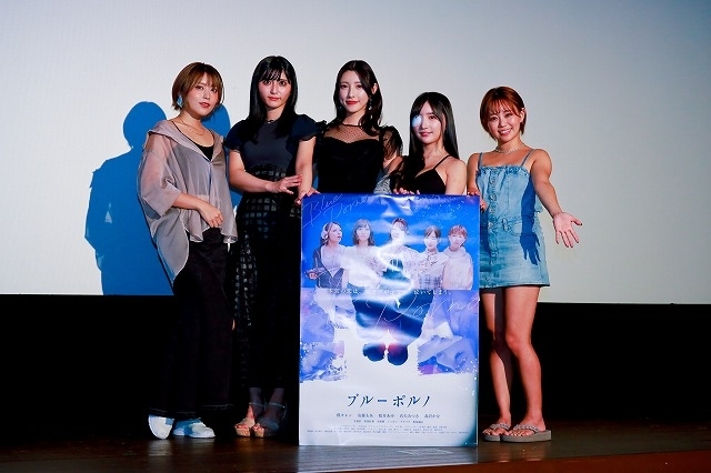 AV女優5人が主演「ブルーポルノ」 桜井あゆはアル・パチーノ似のカブトムシを偏愛「相手がカブトムシでよかった」 - 画像15
