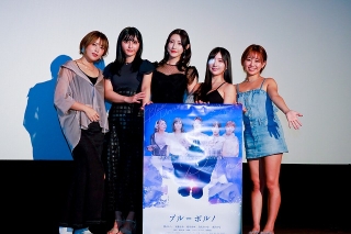 AV女優5人が主演「ブルーポルノ」　桜井あゆはアル・パチーノ似のカブトムシを偏愛「相手がカブトムシでよかった」