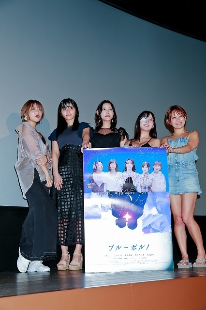 AV女優5人が主演「ブルーポルノ」 桜井あゆはアル・パチーノ似のカブトムシを偏愛「相手がカブトムシでよかった」 - 画像19
