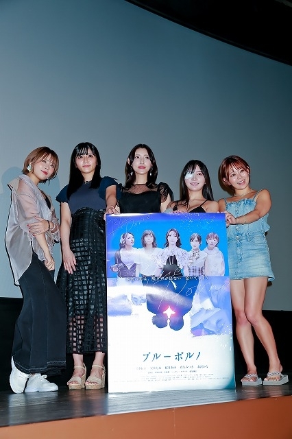 AV女優5人が主演「ブルーポルノ」 桜井あゆはアル・パチーノ似のカブトムシを偏愛「相手がカブトムシでよかった」 - 画像18