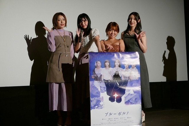 AV女優5人が主演「ブルーポルノ」 桜井あゆはアル・パチーノ似のカブトムシを偏愛「相手がカブトムシでよかった」 - 画像60