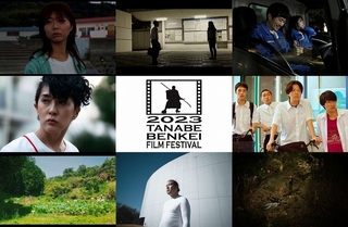 第17回田辺・弁慶映画祭コンペ部門過去最高応募数の中から入選8作品決定！