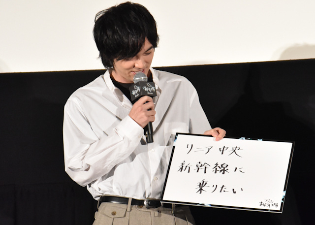 瀬戸康史、声優デビューに喜び 共演の声優陣を前に「完全にファン目線」 - 画像10