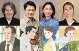 「映画　窓ぎわのトットちゃん」声優発表　役所広司、小栗旬、杏、滝沢カレンが重要キャラクターに
