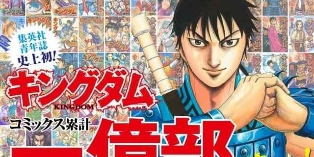キングダム 1〜70巻 グッズ付き！