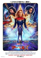 【10月1日はブリー・ラーソンの誕生日】もうすぐ新作「マーベルズ」公開！　MCU5作品でキャプテン・マーベルの軌跡を振り返る