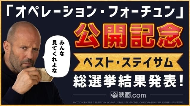 ランキングトップ10を、ファンの愛溢れるコメントとともに一挙発表