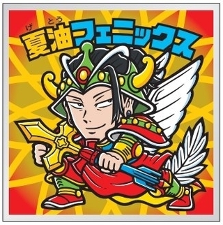 「呪術廻戦」がビックリマンと再コラボ 「呪術廻戦マンチョコ2」10月17日から東日本先行で発売