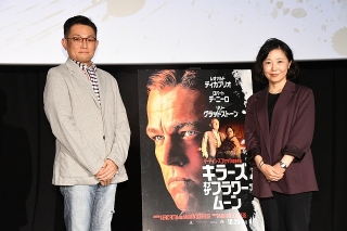 西川美和監督、マーティン・スコセッシ監督の演出に脱帽！「俳優たちの顔の表情や1対1の芝居が素晴らしい」