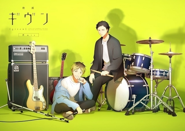 「映画 ギヴン 柊 mix」24年1月27日に公開決定 作中バンド「syh」がアーティストデビュー