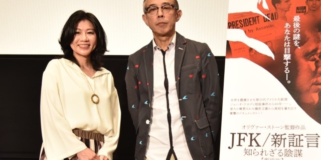 朝日新聞記者と映画ジャーナリスト、「JFK