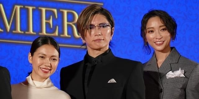 GACKT「きわどいパクリ疑惑があります」、二階堂ふみ「何倍も何