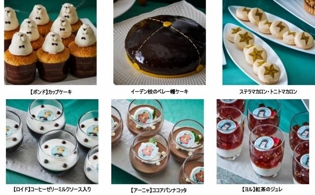 「SPY×FAMILY」コラボビュッフェ開催 イーデン校のベレー帽ケーキ、ボンドのカップケーキなどかわいいスイーツいっぱい - 画像2