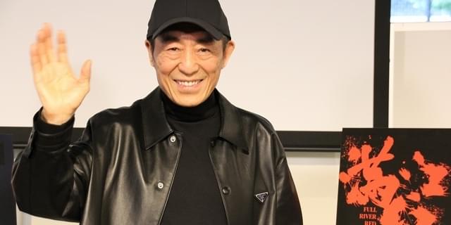 巨匠チャン・イーモウが監督人生を振り返る「高倉健さんと撮った映画は、唯一僕がずっと立ったままで撮った映画」 : 映画ニュース - 映画.com