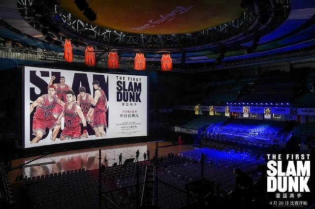 「THE FIRST SLAM DUNK」プレミアイベント