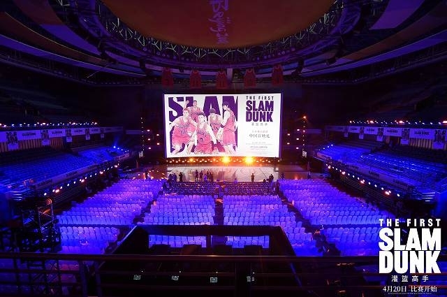 「すずめの戸締まり」「THE FIRST SLAM DUNK」を大ヒットさせた中国の大手劇場配給会社、アニメIPビジネスに進出 - 画像7
