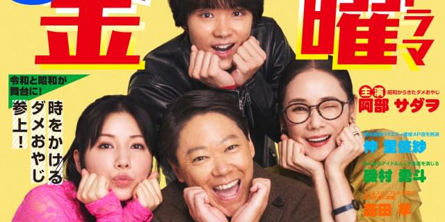 日雇い刑事　新品DVD 阿部サダヲ　宮藤官九郎 Amazon.co.jp: 日雇い刑事 [DVD] : 今奈良孝行.阿部サダヲ.宮藤