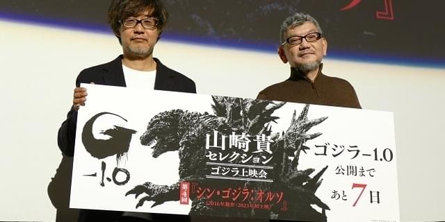 【超希少】劇場版ゴジラ　来場者限特典定　完全品 超希少】劇場版ゴジラ 来場者限特典定 完全品