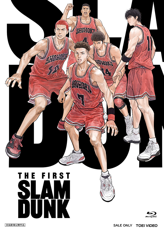「THE FIRST SLAM DUNK」Blu-ray＆DVD、24年2月28日発売！ 限定BOX含む全7種 - 画像6