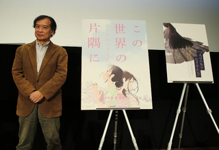 片渕須直監督が語る、「この世界の片隅に」と最新作「つるばみ色のなぎ子たち」のつながり【第36回東京国際映画祭】