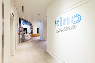 東京23区内初出店「kino cinema新宿」が11月16日にオープン 良作ラインナップが強み