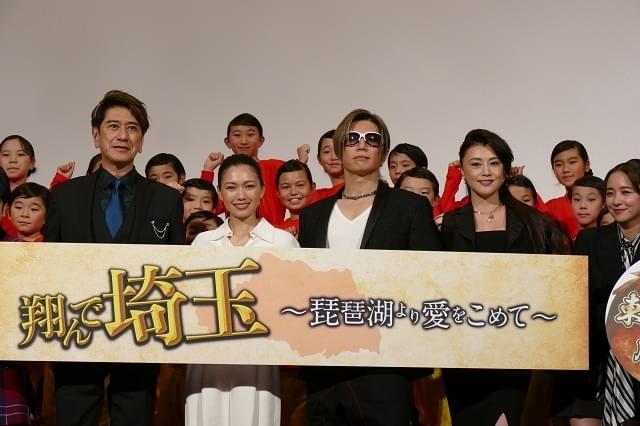 GACKT＆二階堂ふみ、驚がく！ 滋賀県発祥“とびだしとび太”104人と一緒に写真撮影