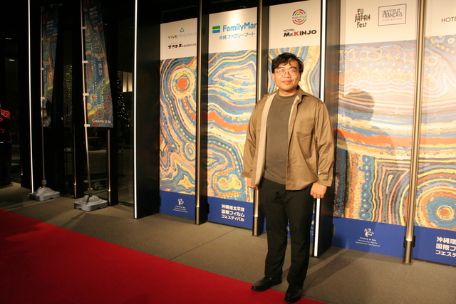 沖縄の新しい映画祭「Cinema at Sea 沖縄環太平洋国際フィルムフェスティバル」開幕！ 尚玄ら美しい琉装で映画の魅力アピール - 画像13