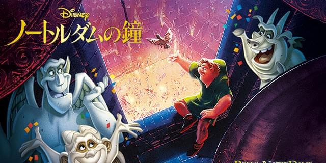 Disney - ノートルダムの鐘　ラントレ　木彫り人形　トレカ　フロロー　カジモド Amazon.co.jp: 日本未入荷 ノートルダムの鐘 カジモド