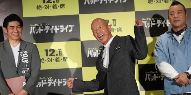 バイきんぐ小峠、2024年は運気不調？ 「バッド・デイ・ドライブ」公開