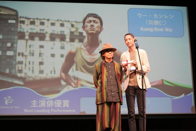 「Cinema at Sea 沖縄環太平洋国際フィルムフェスティバル」最優秀映画賞は台湾映画「緑の模倣者」、マレーシア描く「アバンとアディ」が3冠 - 画像4