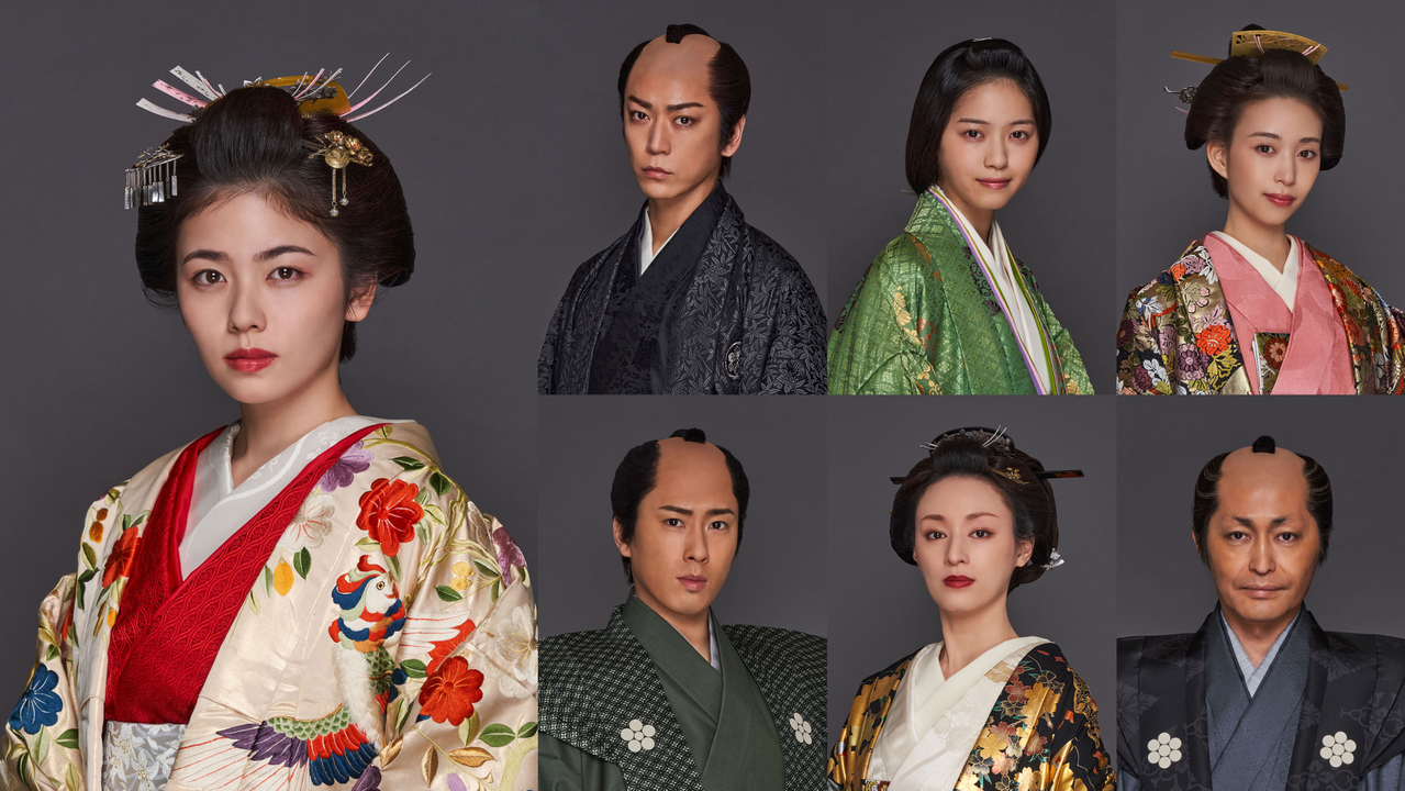 豪華絢爛！小芝風花主演ドラマ「大奥」亀梨和也、西野七瀬らメイン