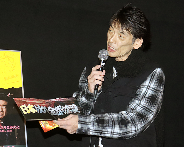 末期がん公表の叶井俊太郎氏の映画祭開幕、今後の抱負は「ないよ。いつ死ぬか分からないんだから」 - 画像3